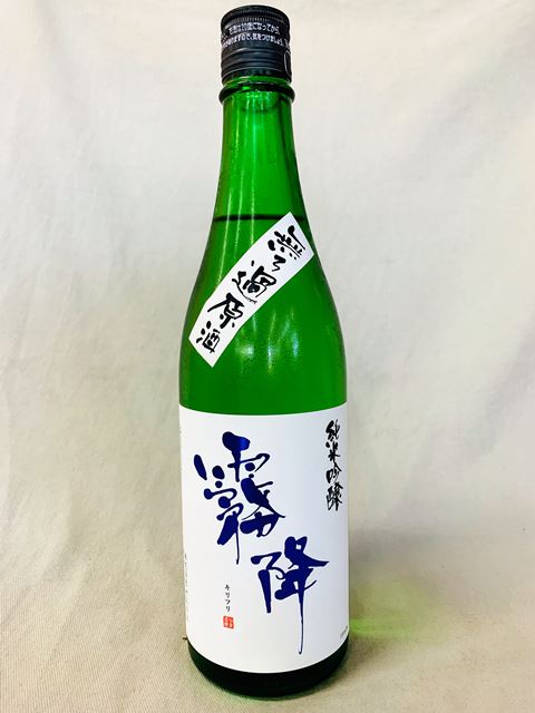 志村酒店 / 純米吟醸 霧降 無濾過原酒 せんきん 720ml